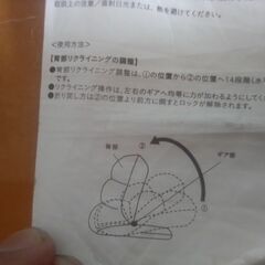 どこでも背もたれになるリビング枕の画像
