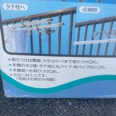 竿かけの画像