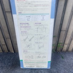 竿かけの画像