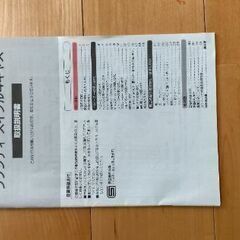 取扱説明書付き【バースデイ×藤本美貴さんコラボ】A型ベビーカーの画像
