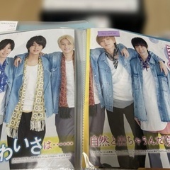 King & Prince 雑誌 切り抜きの画像