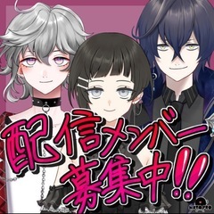 緩く活動！Vtuberになりたい方