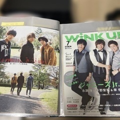 King & Prince 雑誌 切り抜きの画像