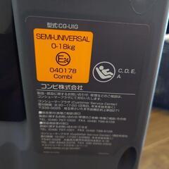 COMBI　チャイルドシート　クルムーヴの画像