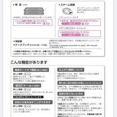 SHARP オーブンレンジ　re-we57　の画像