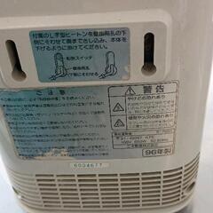 0815-270 ミニヒーターの画像