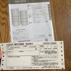 2018年製冷蔵庫の画像