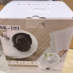 サーキュレーター 6段階風量調節 左右首振り 静音DC タイマー リモコン付きの画像