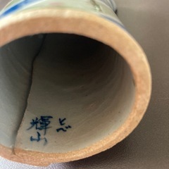砥部焼　人形の画像