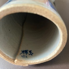 砥部焼　人形の画像