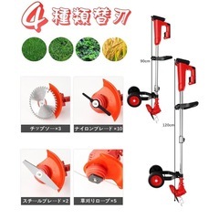 
草刈り機 充電式【2025新モデル】 新品未使用の画像