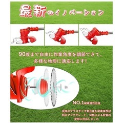 
草刈り機 充電式【2025新モデル】 新品未使用の画像