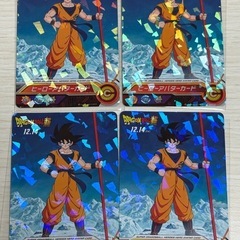 スーパードラゴンボールヒーローズ　アバターカード
の画像