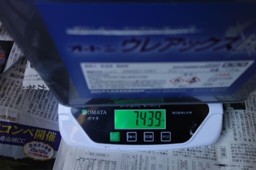 ベランダ防水補修材セット（オートンウレアックスHG・プライマー＋おまけ付き）