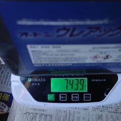 ベランダ防水補修材セット（オートンウレアックスHG・プライマー＋おまけ付き）の画像