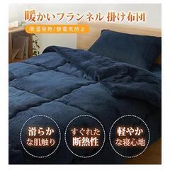 毛布の画像