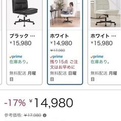 SKYE デスクチェア アームレス オフィスチェア ホイールなし パソコンチェア クロスレッグ 椅子 ワイド ホーム オフィス デスクチェア 高さ調節可能 回転 PUレザー(ホワイト)の画像