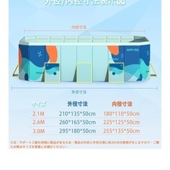 折りたたみプール
の画像