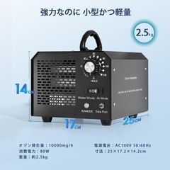 限定1名❣️新品未使用品✨️ オゾン発生器 脱臭機 オゾン水生成器 オゾン脱臭機 空気清浄機 脱臭装置の画像