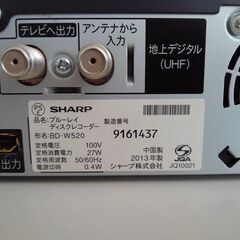 SHARP 2013年製　 BDレコーダー BD-W520 動作確認ＢＤドライブ難ありの画像