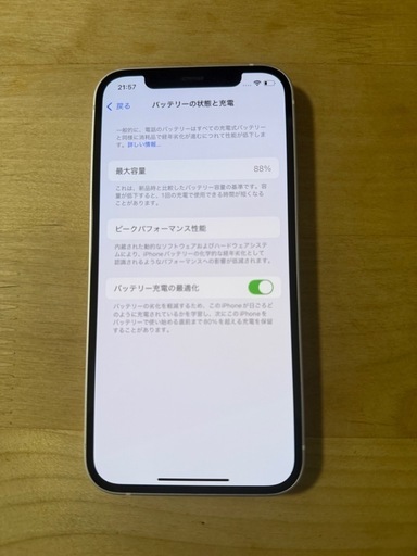 美品 iPhone 12 64GB ホワイト 本体 SIMフリー バッテリー88% 動作良好