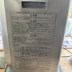 コロナヒーターの画像