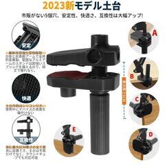 タブレットアームの画像