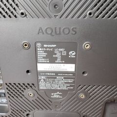 液晶テレビ20インチの画像