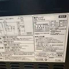 電子レンジ アイリスオーヤマ の画像