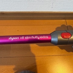 ダイソンDyson V8 Slim Fluffy Extra 本体一式の画像