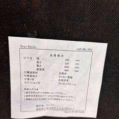 ダイニングチェアの画像