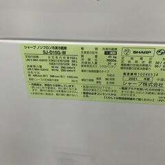 リサイクルショップどりーむ荒田店　No4395 冷蔵庫　シャープ　２０２１年製　１５２L　状態良好♪　扉左右付け替え可能♪の画像