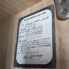 タンス3本の画像