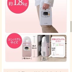 【湿気・カビ対策に】布団・衣類乾燥機の画像