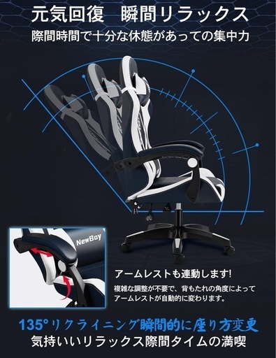 決まりました！最終価格！大人気❣️新品未使用品✨️ ゲーミングチェア オフィスチェア オットマン リクライニング 疲れない 椅子