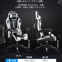 大人気❣️新品未使用品✨️ ゲーミングチェア オフィスチェア オットマン リクライニング 疲れない 椅子の画像