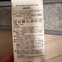 除湿シート　ニトリ　シングル２つ　セミダブル1つ　洗える　ベッドの画像