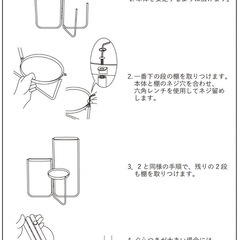 3COINS　3段式プランターラック　ブラックの画像