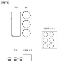 3COINS　3段式プランターラック　ブラックの画像