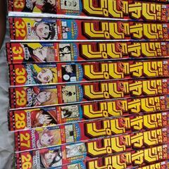 週刊少年ジャンプ2023年　15冊セットの画像