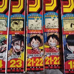 週刊少年ジャンプ2023年　15冊セットの画像