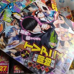 週刊少年ジャンプ2023年　15冊セットの画像