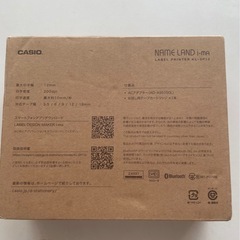 CASIO ネームランド　KL-SP10の画像
