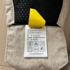 グスケット　　GOOSEKET  ベージュの画像