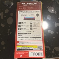iPhone SE（第二世代）の画像