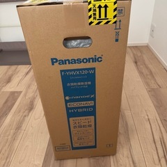 未使用　Panasonic衣類乾燥除湿機　F-YHVX120-Wの画像