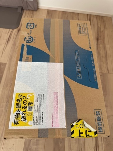 未使用　Panasonic衣類乾燥除湿機　F-YHVX120-W