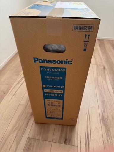 未使用　Panasonic衣類乾燥除湿機　F-YHVX120-W