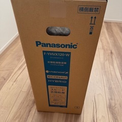 未使用　Panasonic衣類乾燥除湿機　F-YHVX120-Wの画像