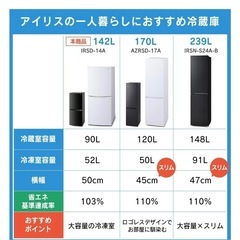 冷蔵庫 ＋電子レンジセット　本日中の画像